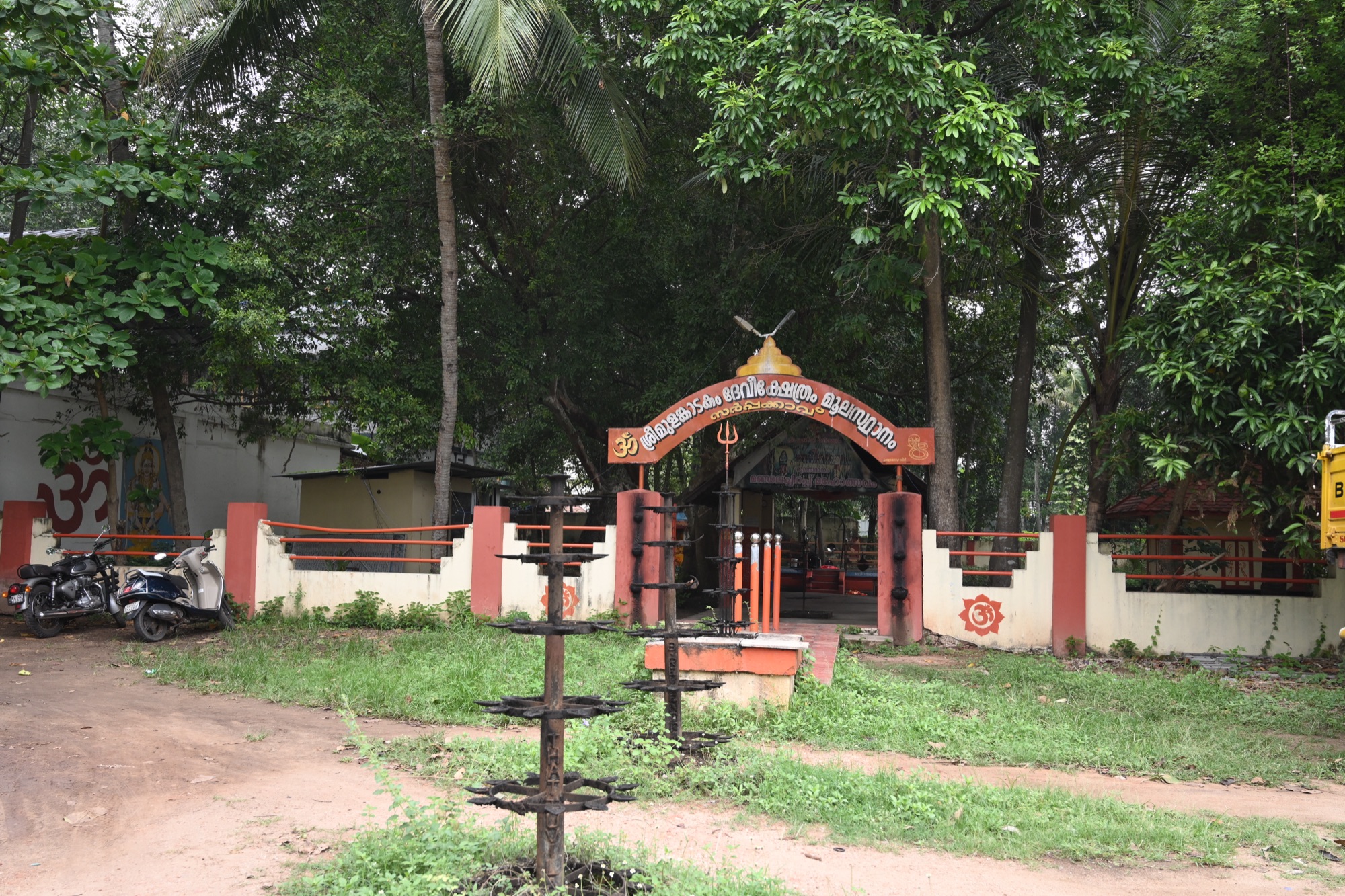 മൂലസ്ഥാനം (3)